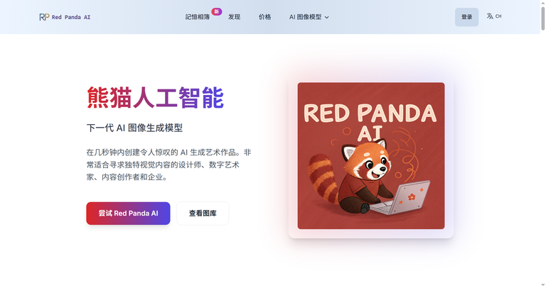 工具截图