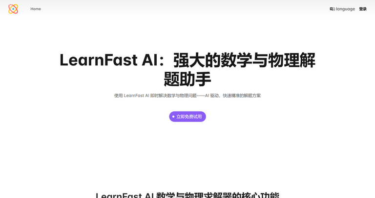 工具截图