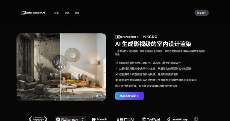 工具截图