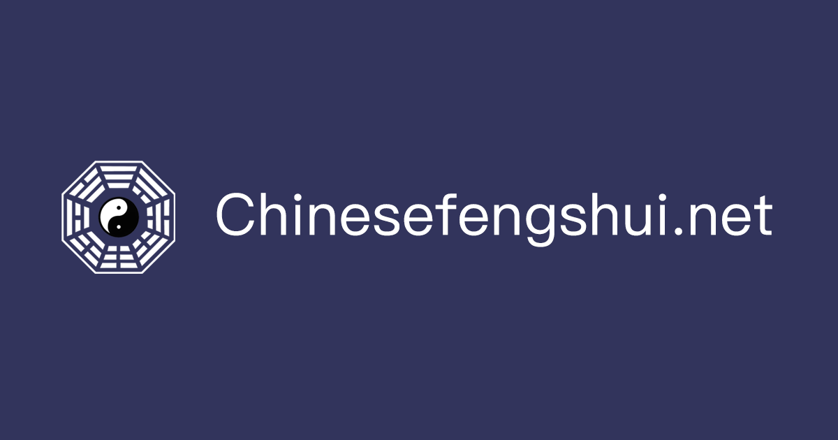 Chinese Feng Shui Online Calculation Tool 截图