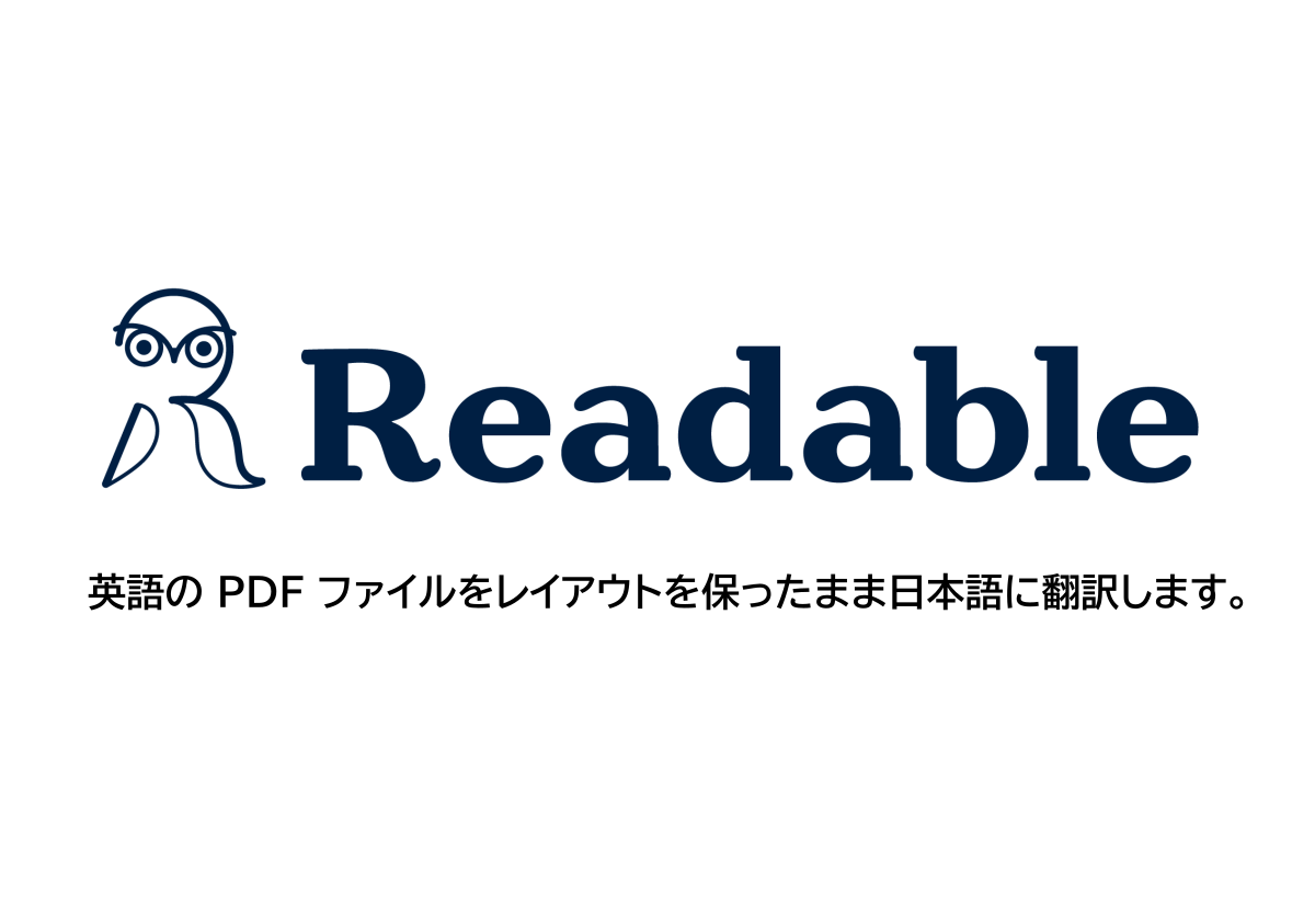 Readable 截图