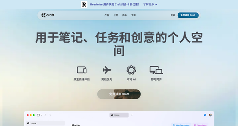 截图 1