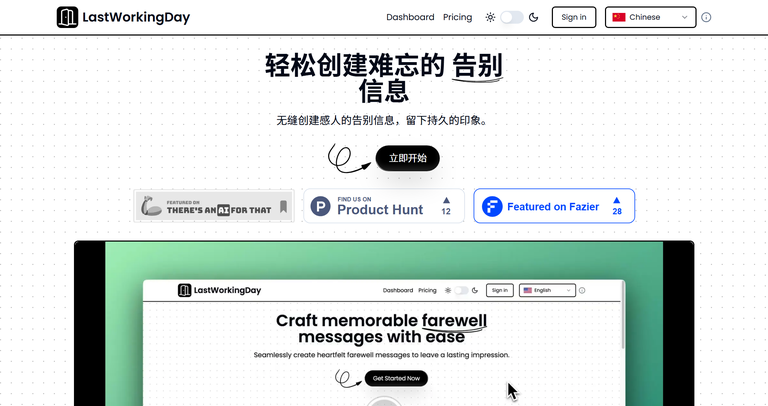工具截图