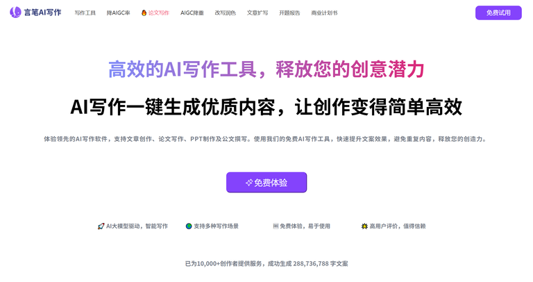 工具截图