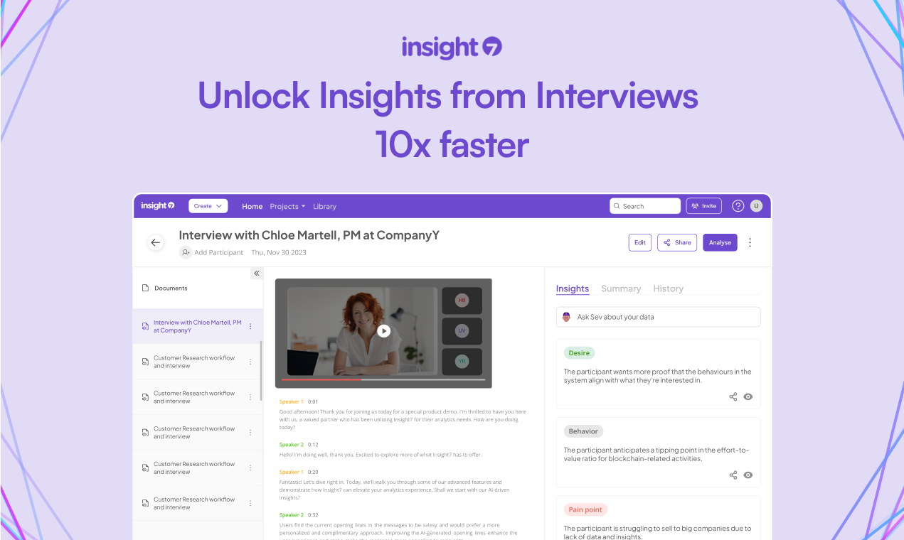 Insight7 截图
