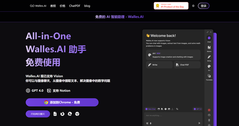 截图 2