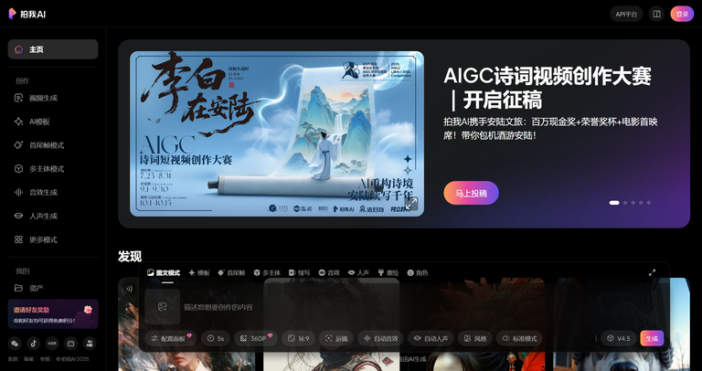 工具截图