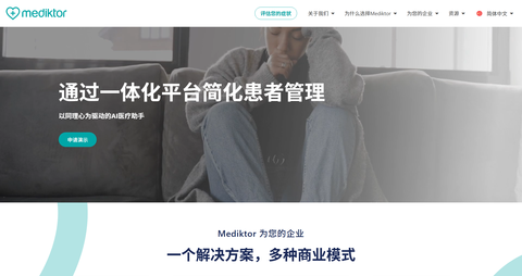 截图 1