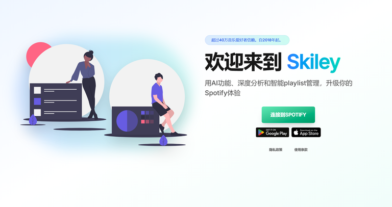 工具截图