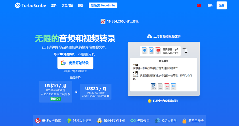 工具截图