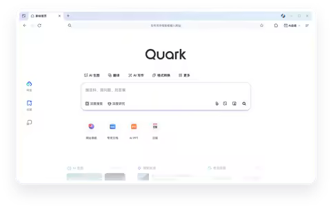 截图 1