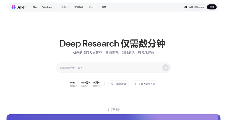 工具截图