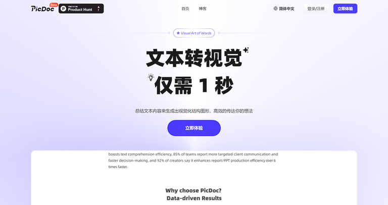工具截图