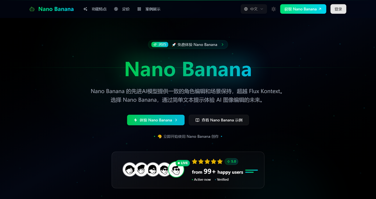 工具截图