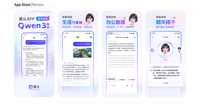 工具截图