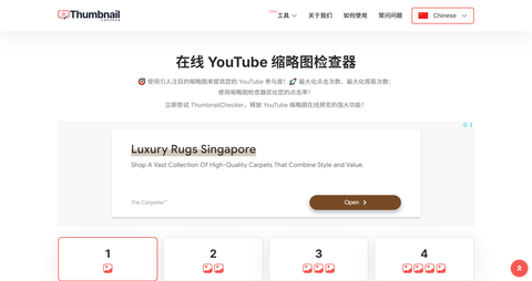 截图 2