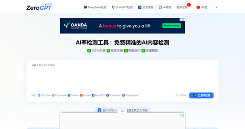 截图 3