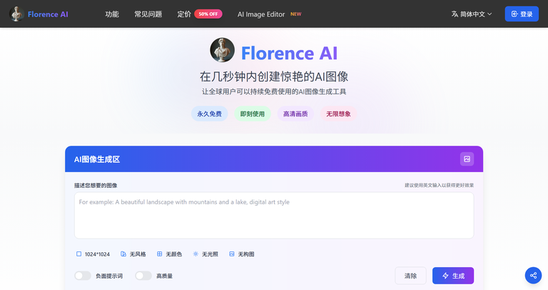 工具截图