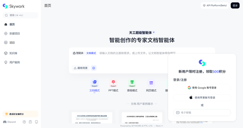 截图 1