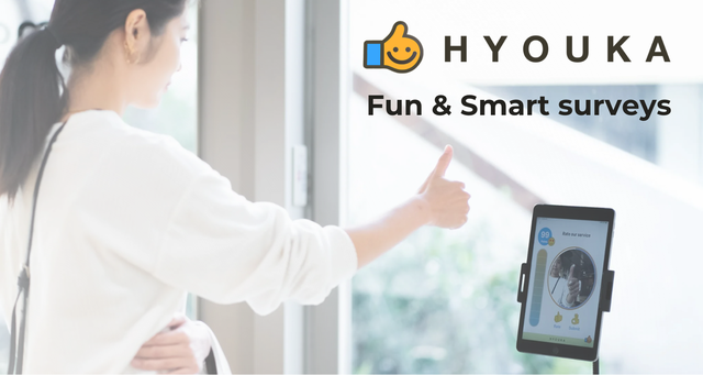 HYOUKA AI Survey Kiosk