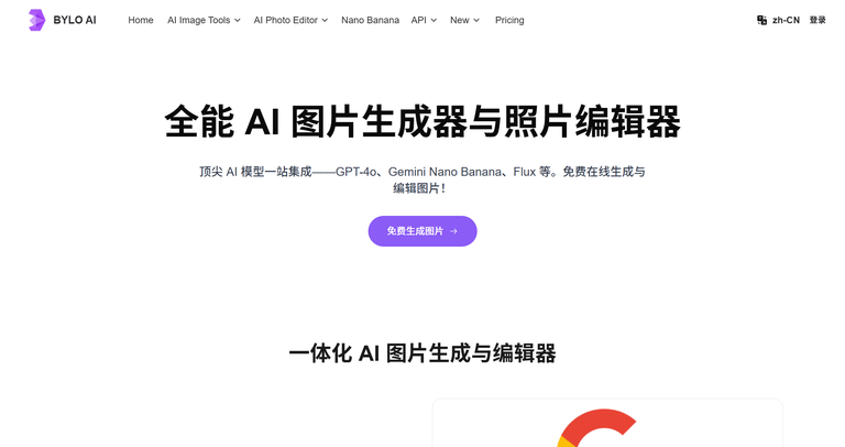 工具截图