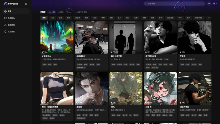工具截图