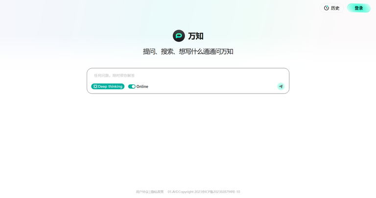工具截图