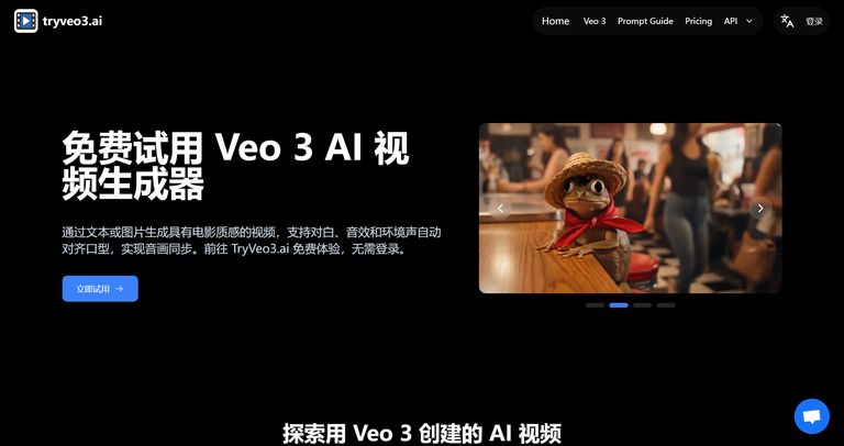 工具截图