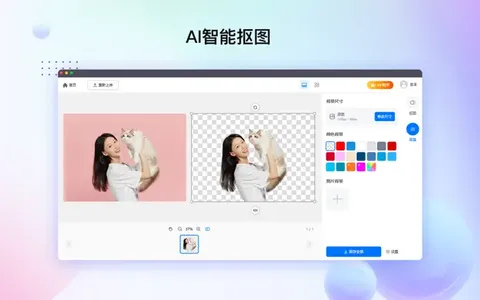 截图 2