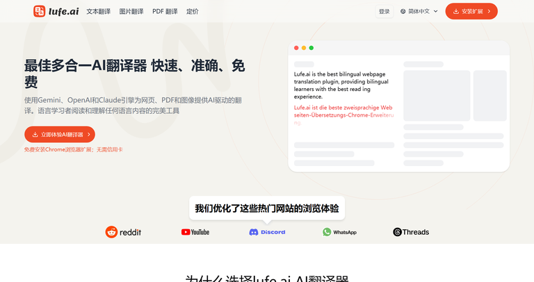 工具截图