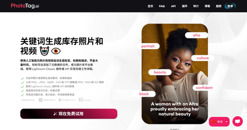 截图 1