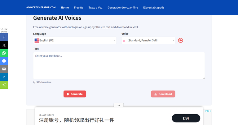 工具截图