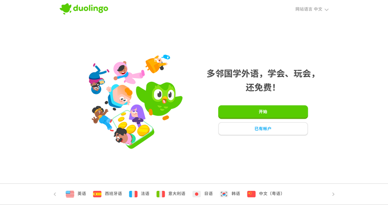 工具截图