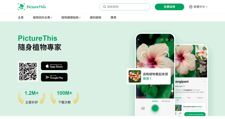 工具截图